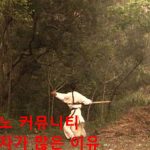 카지노 커뮤니티