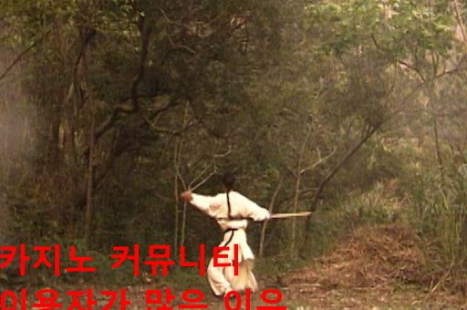 카지노 커뮤니티